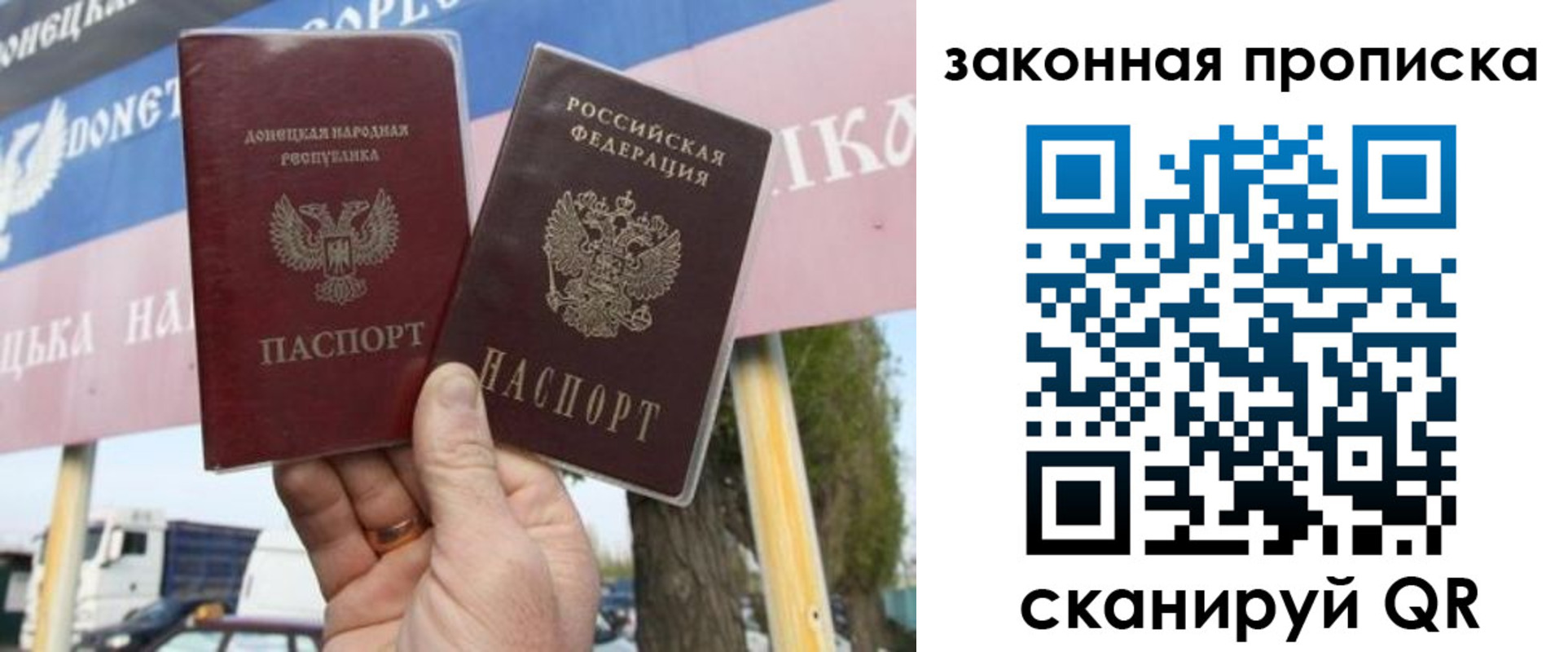 миграционный учет в Саянске